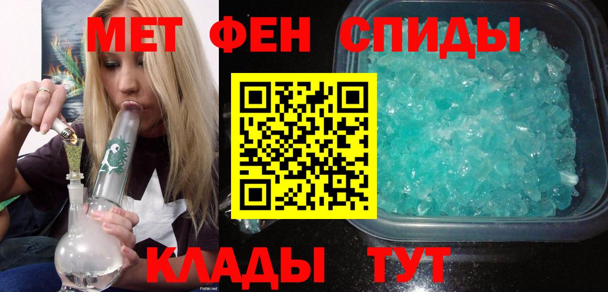 Amphetamine Premium Каменск-Уральский