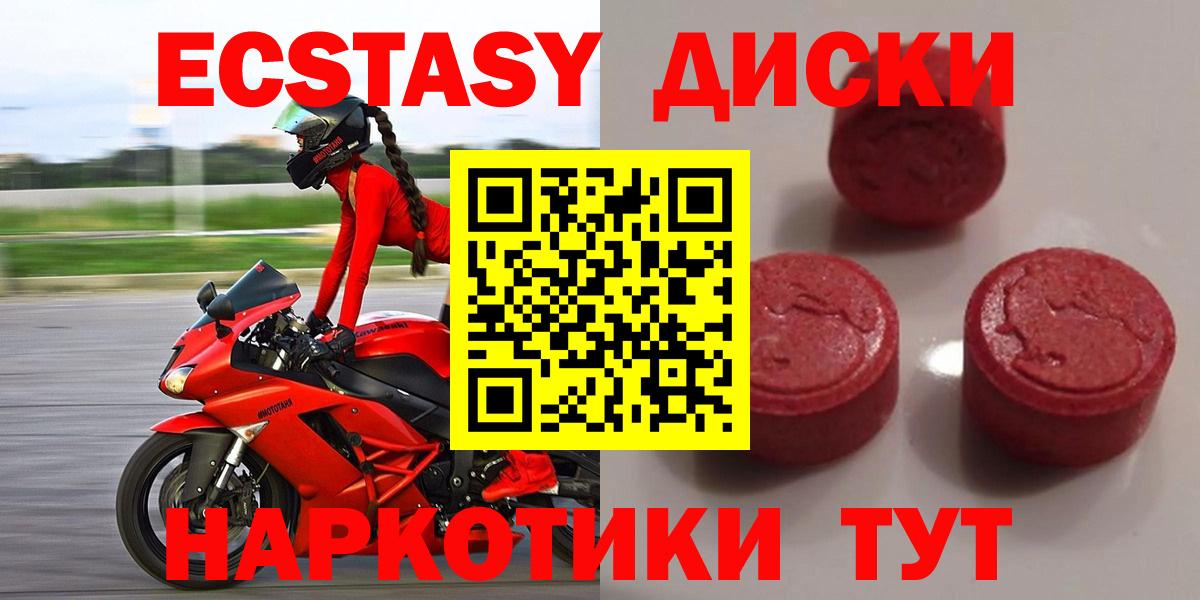 ЭКСТАЗИ Punisher Каменск-Уральский