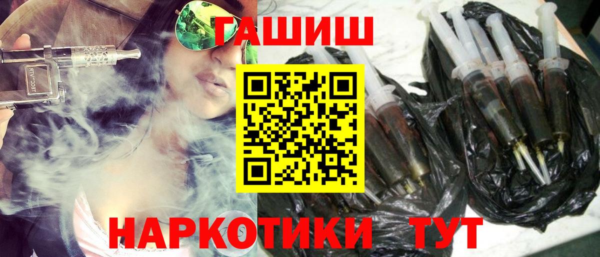 Каменск-Уральский  ГАШ индика сатива  Вход с VPN 