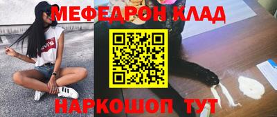 кокаин перу Краснознаменск