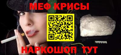 кокаин перу Краснознаменск