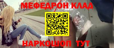 кокаин перу Краснознаменск
