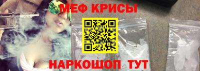 кокаин перу Краснознаменск