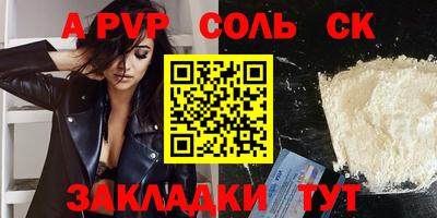 MESCALINE Краснокаменск