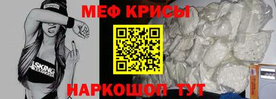 MESCALINE Краснокаменск