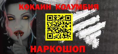 MESCALINE Краснокаменск