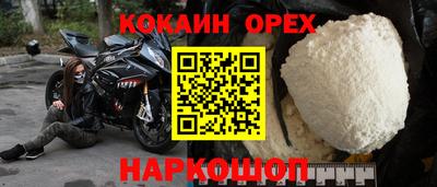 альфа пвп VHQ Краснодар
