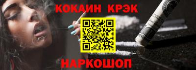 кокаин перу Краснознаменск