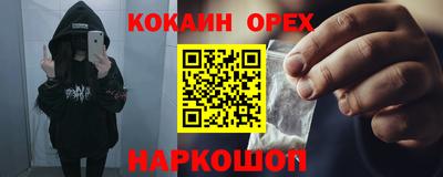 MESCALINE Краснокаменск