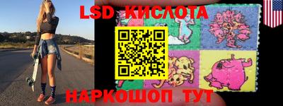 кокаин перу Краснознаменск