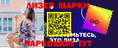кокаин перу Краснознаменск