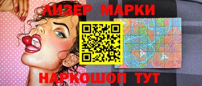 кокаин перу Краснознаменск