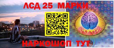 MESCALINE Краснокаменск