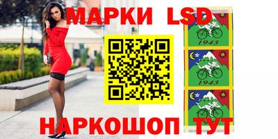 MESCALINE Краснокаменск