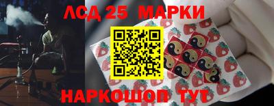 кокаин перу Краснознаменск