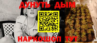 MESCALINE Краснокаменск
