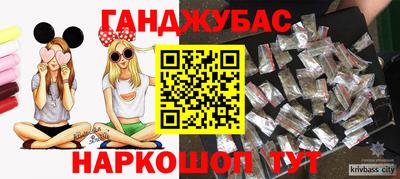 кокаин перу Краснознаменск
