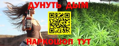 MESCALINE Краснокаменск