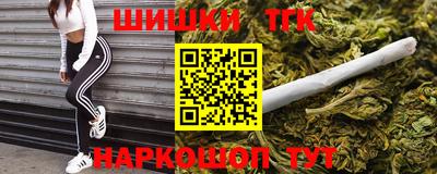 MESCALINE Краснокаменск