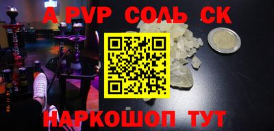 MESCALINE Краснокаменск
