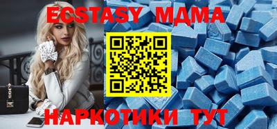 MESCALINE Краснокаменск