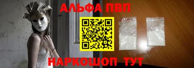 MESCALINE Краснокаменск