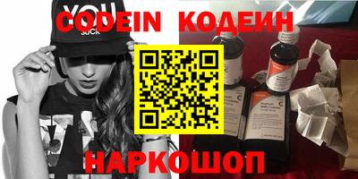 кокаин перу Краснознаменск