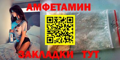 MESCALINE Краснокаменск