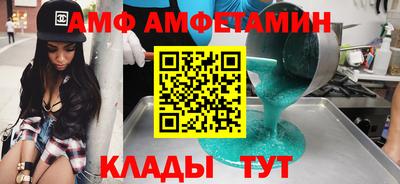 альфа пвп VHQ Краснодар