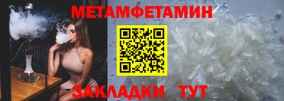 MESCALINE Краснокаменск