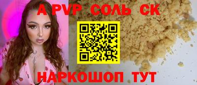 MESCALINE Краснокаменск