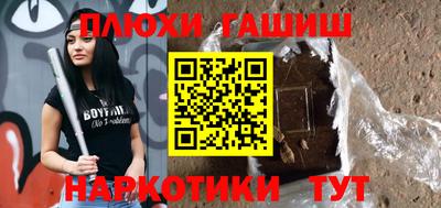 альфа пвп VHQ Краснодар