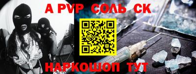 кокаин перу Краснознаменск