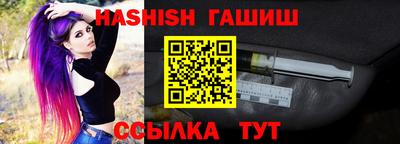 альфа пвп VHQ Краснодар