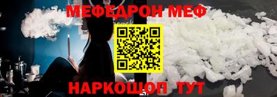 альфа пвп VHQ Краснодар