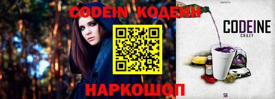MESCALINE Краснокаменск