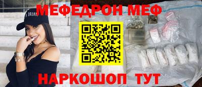 кокаин перу Краснознаменск