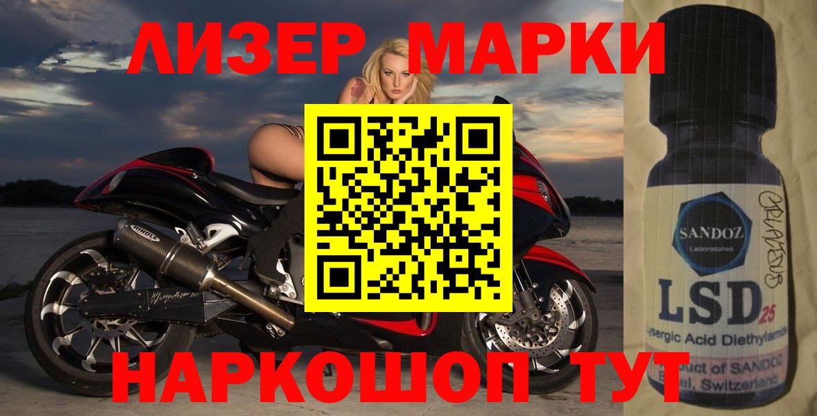 Лсд 25 экстази кислота Каменск-Уральский