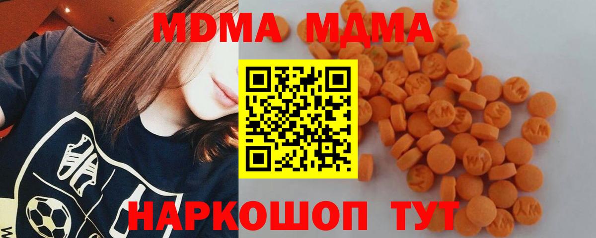 Мефедрон   Каннабис  Кокаин  Гашиш  ГАШИШ  A-PVP СОЛЬ кристаллы  ЭКСТАЗИ  Кодеин  Бошки Шишки  МДМА  Каменск-Уральский  Вход с VPN 