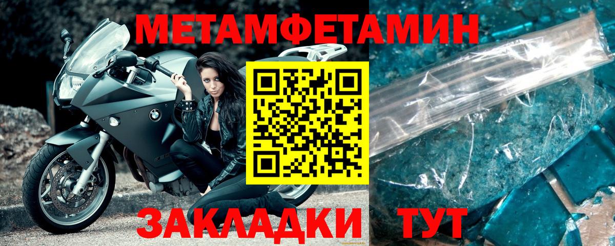 Каменск-Уральский  Метамфетамин Декстрометамфетамин 99.9%  Вход с VPN 