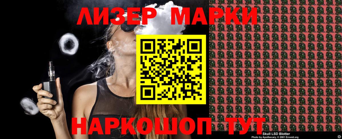 Марки N-bome 1500мкг Каменск-Уральский