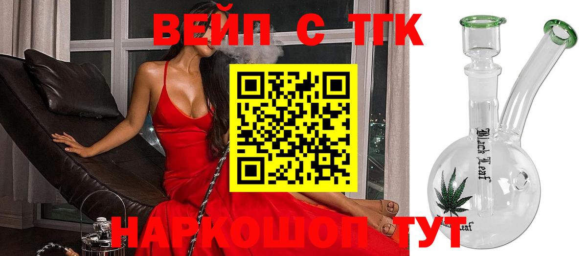 МЕГА маркетплейс  где найти наркотики  Дистиллят ТГК вейп  Вход с VPN  ТГК гашишное масло  Каменск-Уральский 