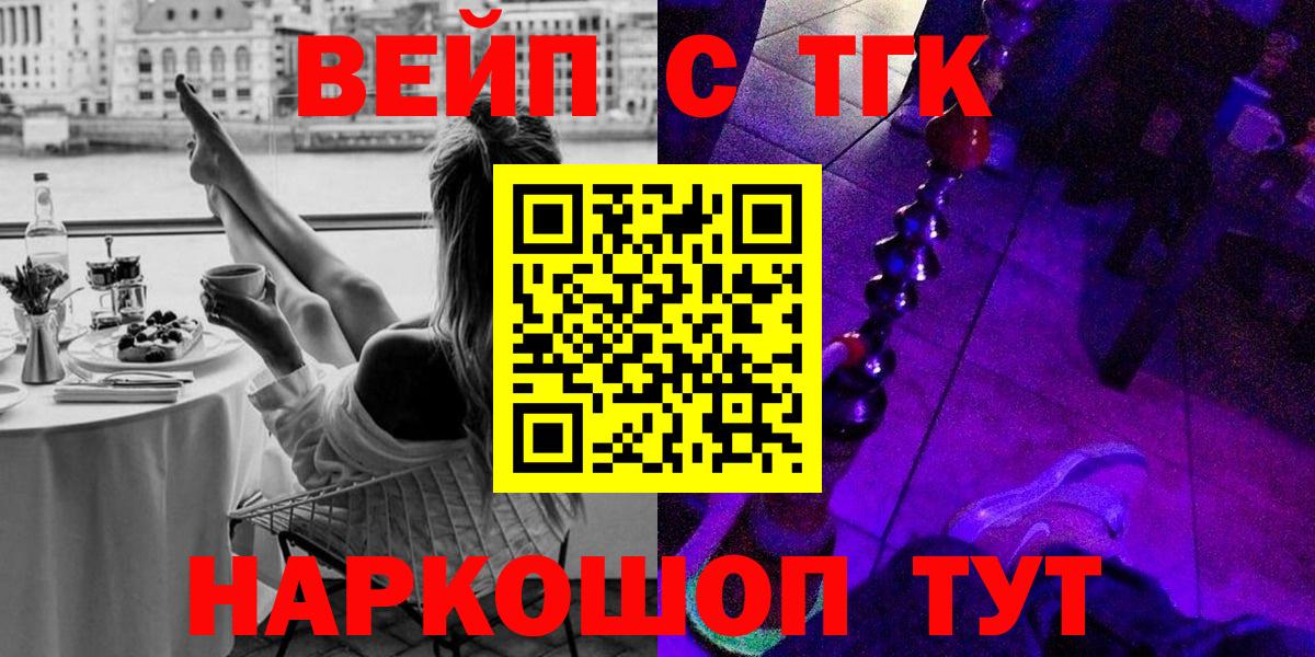 ТГК концентрат Каменск-Уральский