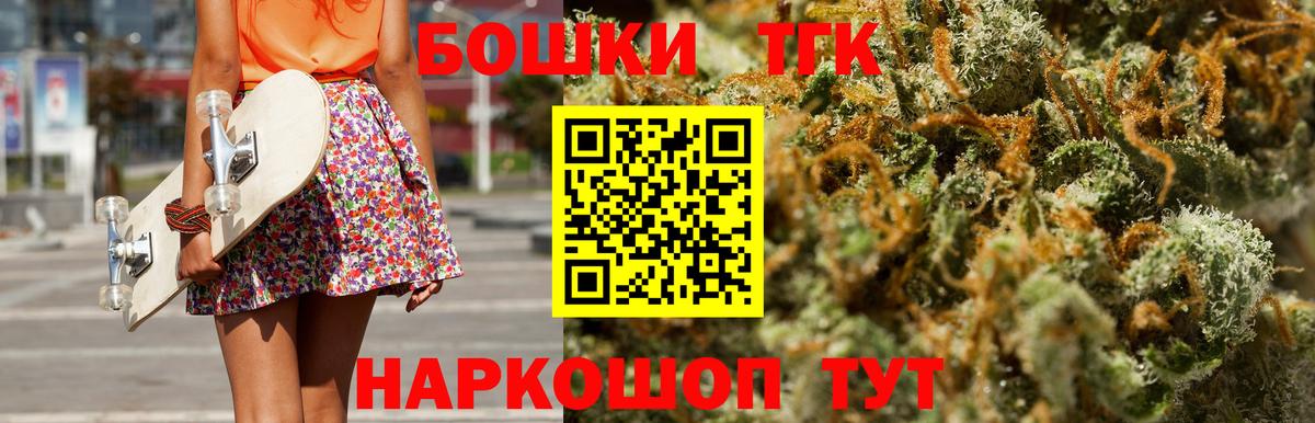 Конопля конопля Каменск-Уральский